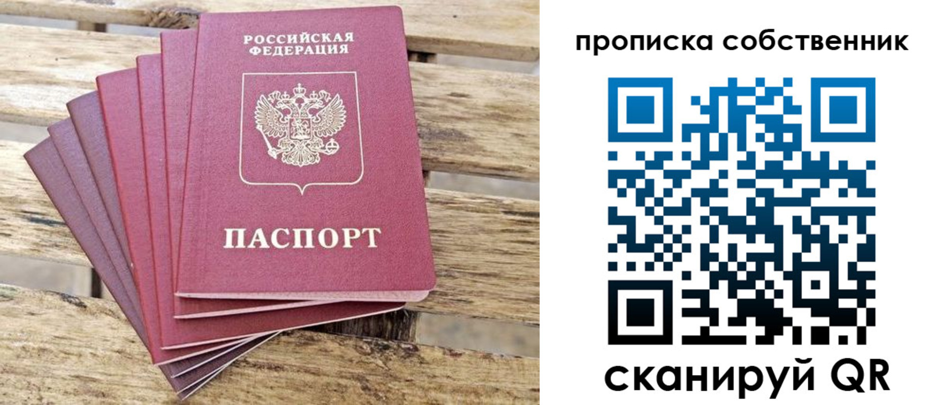 регистрация для дет. сада в Новомосковске